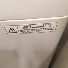 家電３点セット　冷蔵庫＋オーブンレンジ＋洗濯機の画像