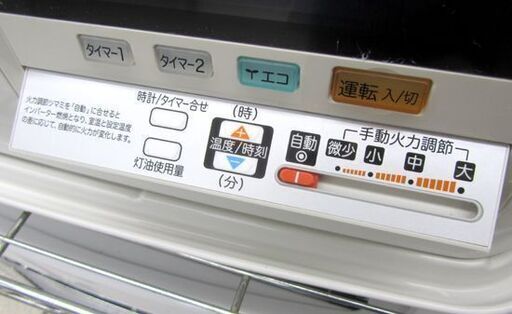 コロナ 煙突式ストーブ 2018年製 SV-7018PK ポット式輻射 ハイスペックPKシリーズ 札幌市北区屯田
