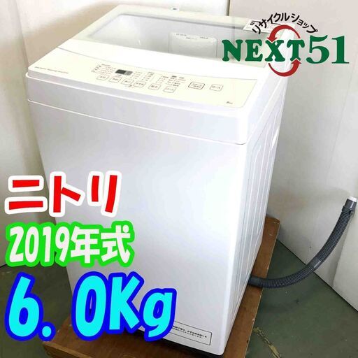 ﾏｯｸｽｾﾞﾝ 5.5kg洗濯機 HG-346