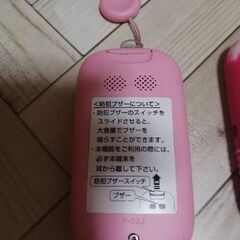 docomoキッズケータイ　F-03Jの画像