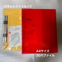 各種文房具/ペン立て5個/フラットファイル/30穴ファイル セットの画像