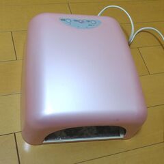 UVランプ スーペリアUVランプ ピンク ネイルランプ SUPE...