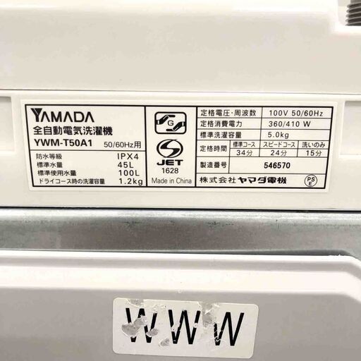 の通販はau PAY マーケット - 輸入雑貨のネットストア Co.Ltd. | au 