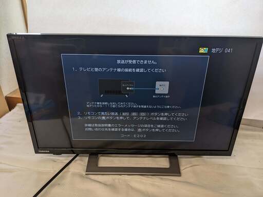 [高年式2021年製] TOSHIBA/東芝 REGZA/レグザ 24型 液晶テレビ 24V34