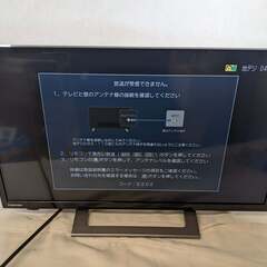 高年式2021年製] TOSHIBA/東芝 REGZA/レグザ 24型 液晶テレビ 24V34