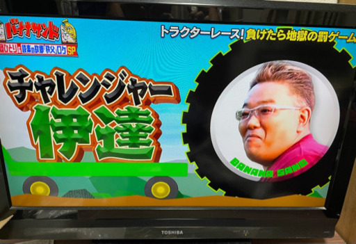 液晶テレビ TOSHIBA REGZA