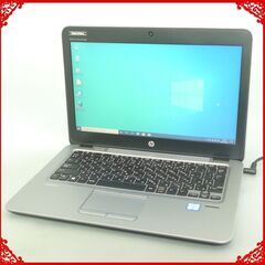 中古美品 日本製 ノートパソコン 超高速SSD 12.5型 HP 820 G3 第6世代Core i7 8GB 無線 Wi-Fi Bluetooth カメラ Windows10 Office 