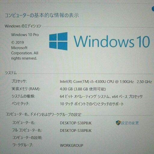 中古美品 タブレット 超高速SSD フルHD 12.5型 富士通 Q704/H 第4世代Core i5 4GB 無線 Wi-Fi Bluetooth カメラ Windows10 Office