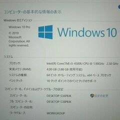 中古美品 タブレット 超高速SSD フルHD 12.5型 富士通 Q704/H 第4世代Core i5 4GB 無線 Wi-Fi Bluetooth カメラ Windows10 Officeの画像