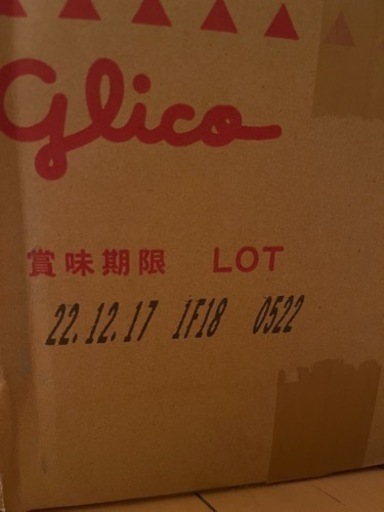 アイクレオバランスミルク　8缶