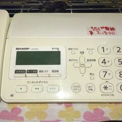☆中古 激安！！￥2,800！！SHARP　シャープ　FAX付き...