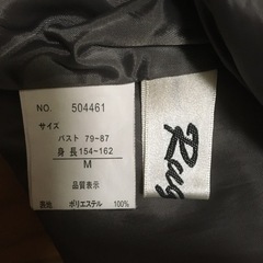 レディース上着　ラビット毛の画像