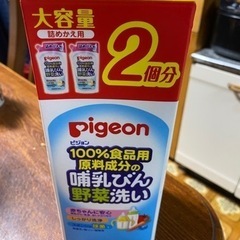 再値下げ！！新品未開封