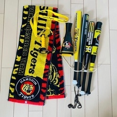 タイガース応援グッズ