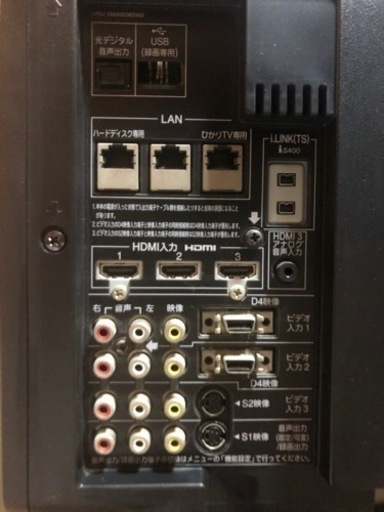 決まりました。テレビ　42インチ
