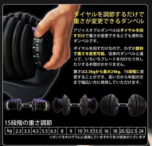 可変式ダンベル 24kg×2 フラットベンチセット 可変式ダンベル 24kg×2 フラットベンチセット