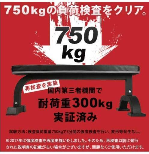 可変式ダンベル 24kg×2 フラットベンチセット 可変式ダンベル 24kg×2 フラットベンチセット