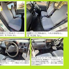 ハイゼットカーゴデラックス . ダイハツ . オートマ . 2006年 . 白 . 愛知県 . 126701Km . 機関良好 . タイヤチェーン付の画像