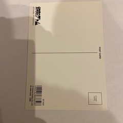 鉄腕アトムのポストカードの画像