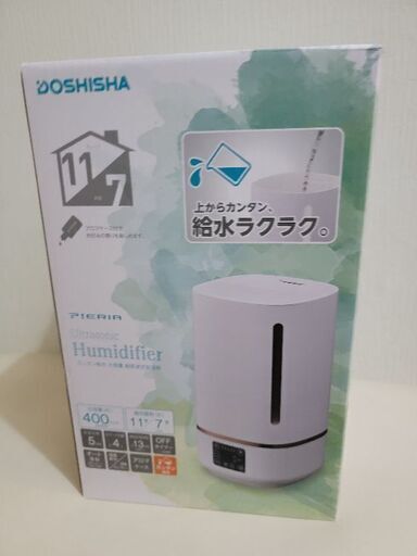 ビックカメラの自社ブランド品