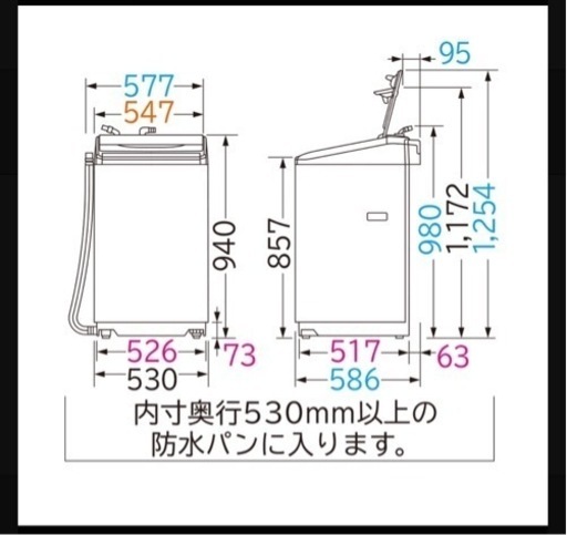 BW-V70F ビートウォッシュ　5年保証　2019年製