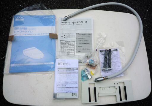 ☆イナックス・リクシル INAX LIXIL CW-KA21 BN1 シャワートイレシートタイプ 温水洗浄便座 Shower toil
