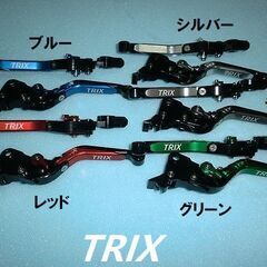 ★トリシティ125/155専用《TRIX》ブレーキレバー★可倒式/6段調整★東京/大田区の画像
