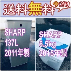 送料設置無料❗️ 🔥国産メーカー🔥でこの価格❗️🔥冷蔵庫/洗濯機の🔥大特価🔥2点セット♪