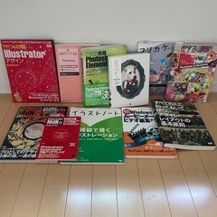 ［引取限定］Illustrator Photoshop デザイン...