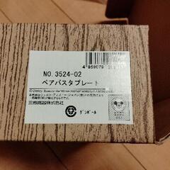 【新品】くまのプーさん　お皿　2枚の画像