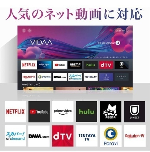 ハイセンス 40V型  40A40G 2021年モデル 3年保証