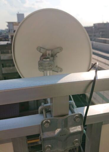 BS　CSアンテナ　取付金具付き