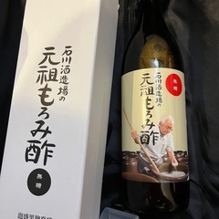 【お取引中】新品未開封⭐︎もろみ酢⭐︎オマケ付き