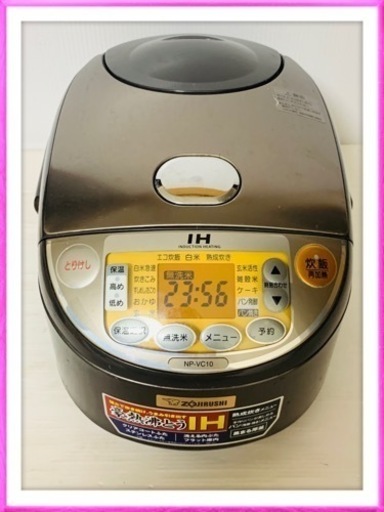 その他 ZOJIRUSHI NP-VC10