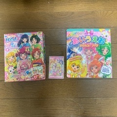 プリキュア知育グッズ詰め合わせセット