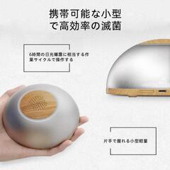 小型脱臭機 滅菌脱臭装置 USB充電式ミニオゾン発生器 10個の画像