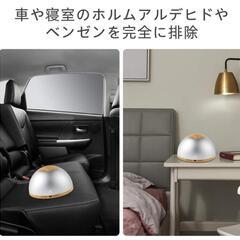 小型脱臭機 滅菌脱臭装置 USB充電式ミニオゾン発生器 10個の画像