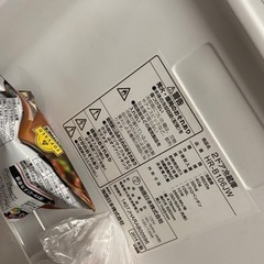 【決まりました】一人暮らし　冷蔵庫　レンジ　洗濯機の画像
