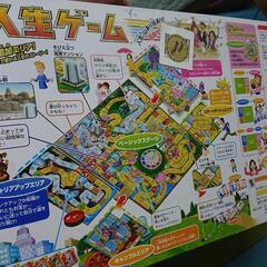 【新品・未開封】【手渡し時に支払い可】人生ゲーム300円(笑)の画像