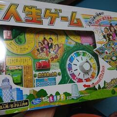 【新品・未開封】【手渡し時に支払い可】人生ゲーム300円(笑)