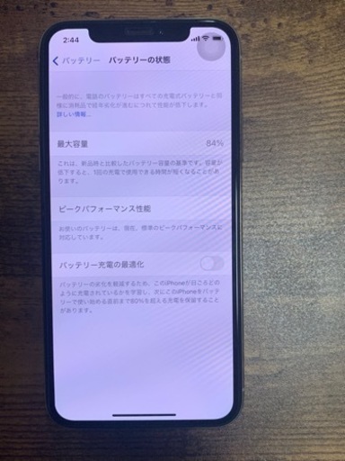 iPhone X Silver 64 GB SIMフリー