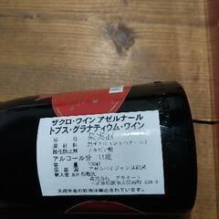 ザクロワイン♪　果実酒　の画像