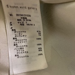 ダッフルコート　イーフンワールドギャラリー　ブラック　ファー付きの画像