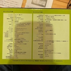 カーナビ　TNK-900DT の画像