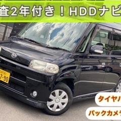極上タント⭐️検査2年付き！HDDナビ！