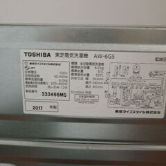 ID 987324 洗濯機東芝6.0Kg 2017年製 AW-6G5（W)