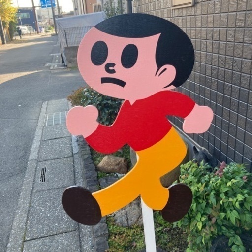 飛び出し坊や【決まりました】