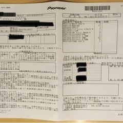 CDJ-850(2013年製)2021年10月フルメンテナンス済3ヶ月保証付の画像