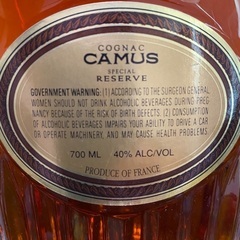 コニャック カミュ CAMUS  ブランデー スペシャルリザーブ 40% 700mlの画像