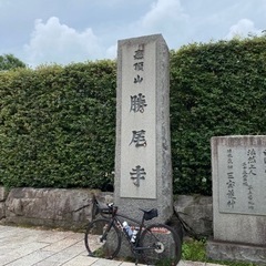 サイクリング行けるひと！ - 友達